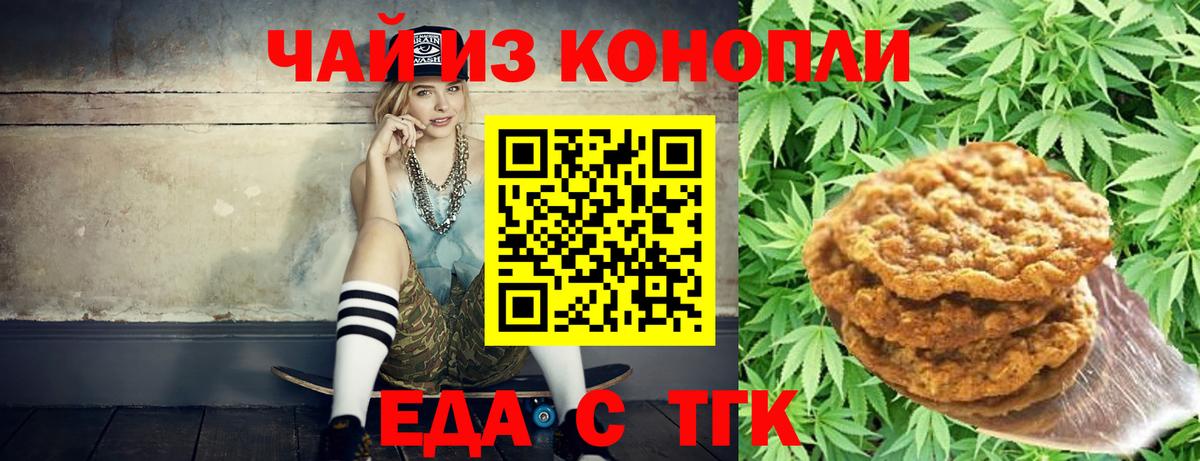 Каменка  Canna-Cookies марихуана  Вход с VPN 