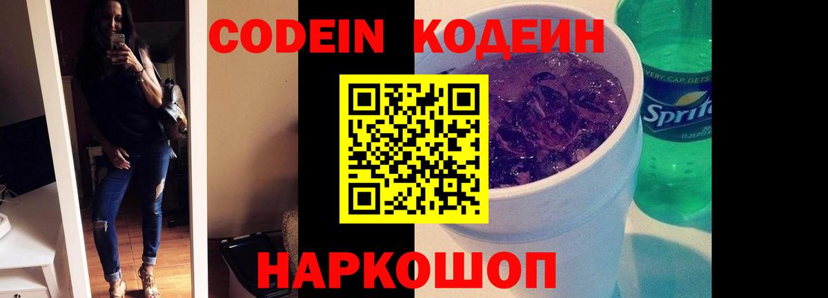 ГАШИШ Каменка