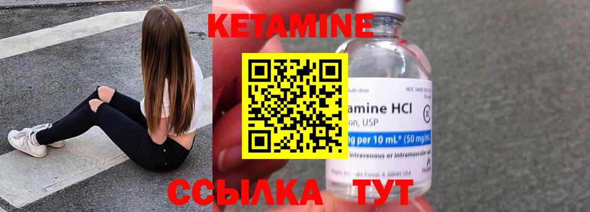 Кетамин VHQ  darknet какой сайт  Каменка  Вход с VPN 