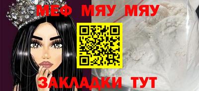 таблы Кимры