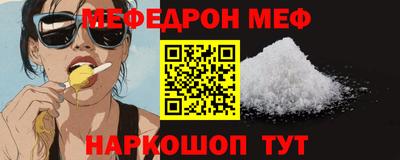 таблы Кимры