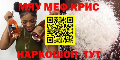 таблы Кимры