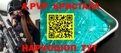 таблы Кимры