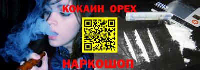 каннабис Кинель