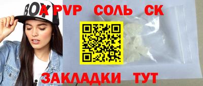 таблы Кимры