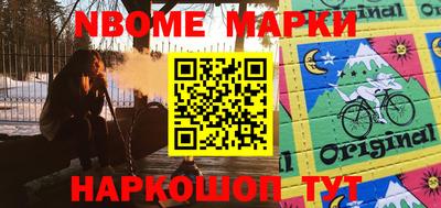 таблы Кимры