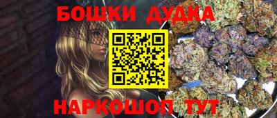 каннабис Кинель