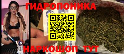 каннабис Кинель