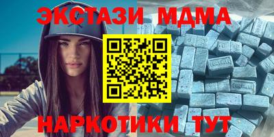 спиды Кингисепп