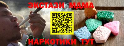 таблы Кимры