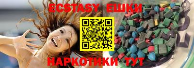 спиды Кингисепп