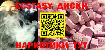 спиды Кингисепп