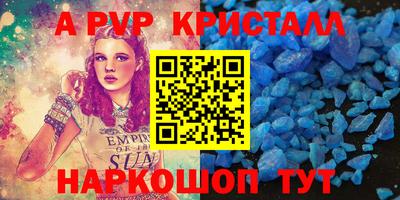 таблы Кимры