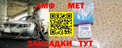спиды Кингисепп