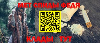 спиды Кингисепп