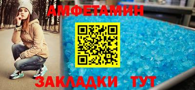 спиды Кингисепп