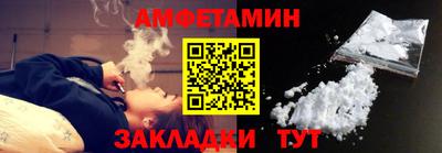 спиды Кингисепп