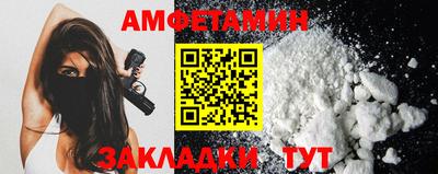 спиды Кингисепп