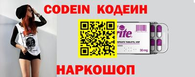 таблы Кимры