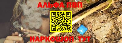 таблы Кимры