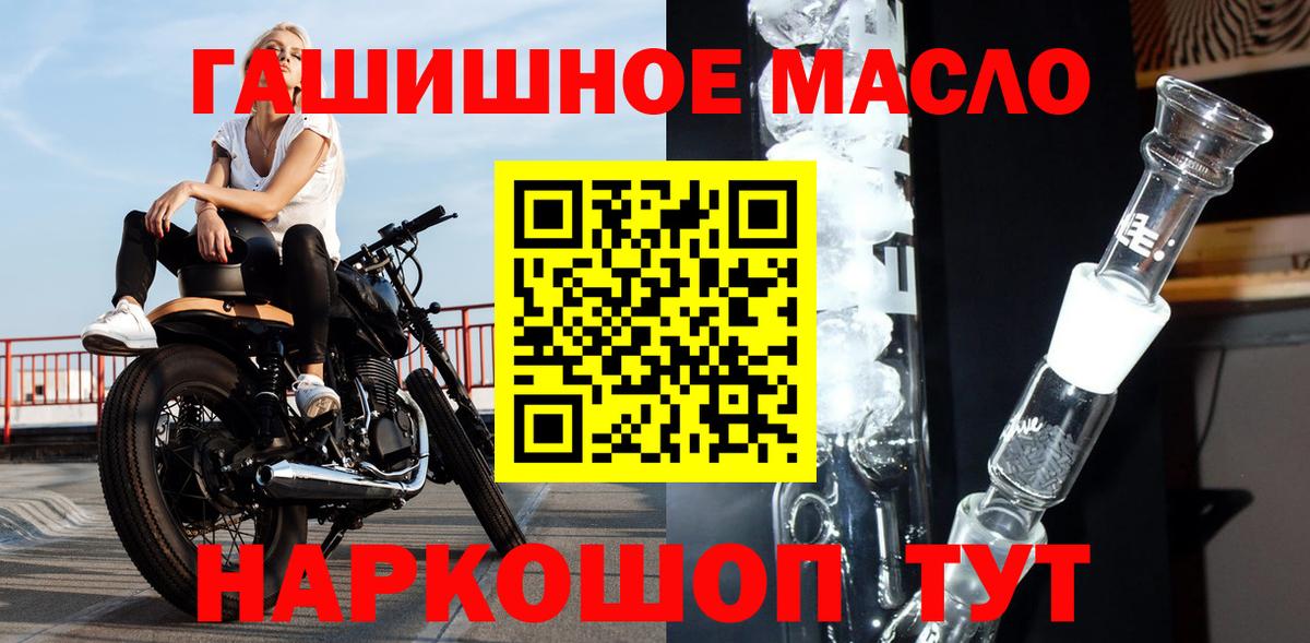 где найти   Вход с VPN  Каменка  ТГК концентрат  Дистиллят ТГК вейп с тгк 
