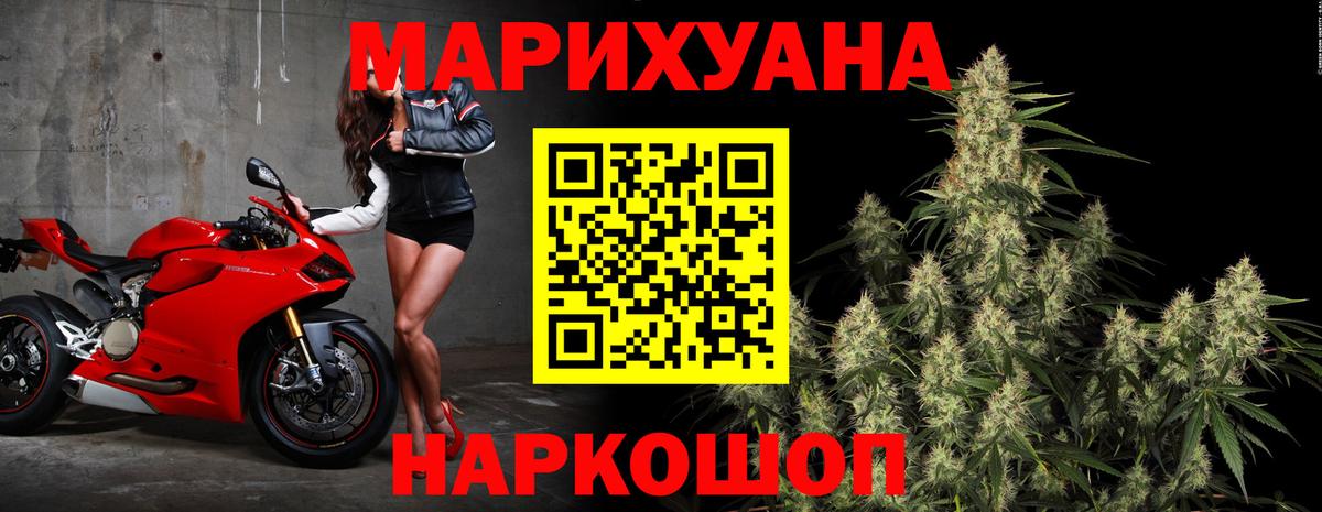 COCAIN  ГАШИШ  Вход с VPN  Меф   МЕТАМФЕТАМИН  Гашиш  Каменка  Бошки Шишки  Мефедрон  А ПВП СК кристаллы 