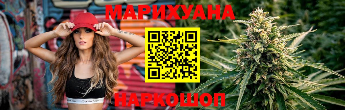 Шишки марихуана ГИДРОПОН  Вход с VPN  Каннабис план  МАРИХУАНА семена  Каменка 